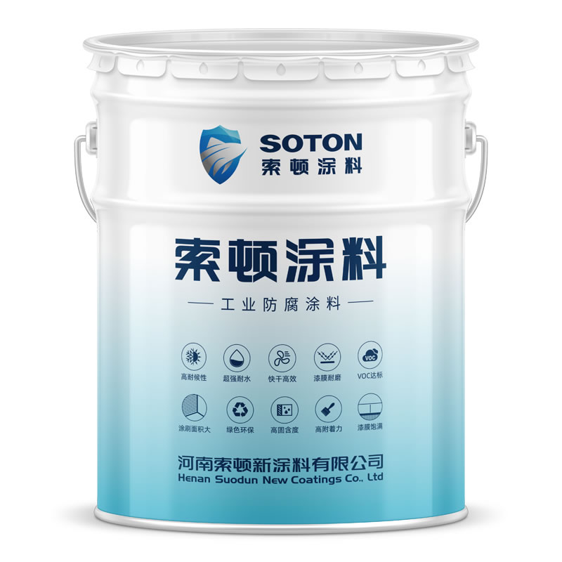 SD-51防覆冰涂料