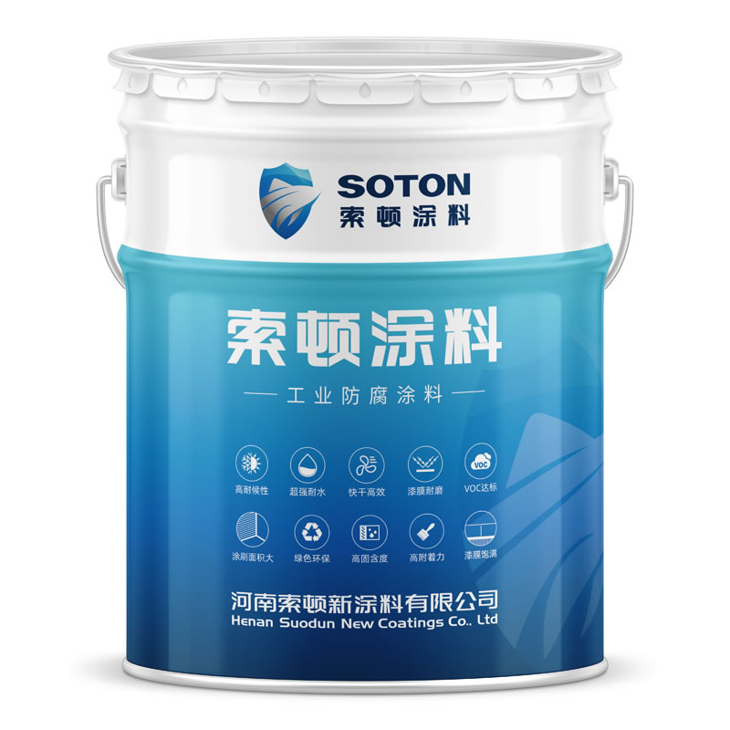 SD-20高绝缘超疏水疏油纳米自清洁防护涂料